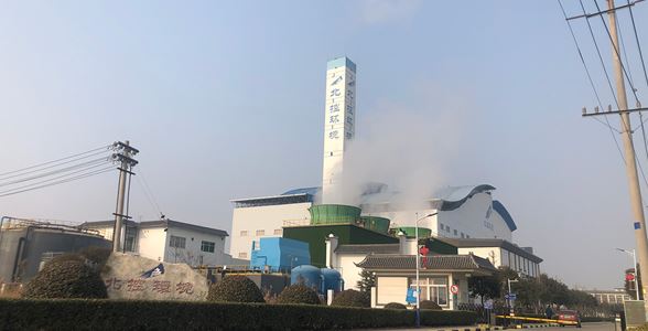 North Control Environmental Renewable Energy Shuyang Co., Ltd. 300td Waste Heat Furnace Low Nitrogen Expansion and Renovation