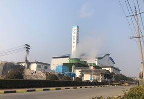North Control Environmental Renewable Energy Shuyang Co., Ltd. 300td Waste Heat Furnace Low Nitrogen Expansion and Renovation